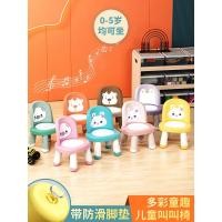 ราคา เก้าอี้สตูลเด็ก เก้าอี้กินข้าวเด็ก เก้าอี้เด็กมีเสียงกรีดร้อง เบาะหลัง ม้านั่งในครัวเรือน เก้าอี้เต (27059342933)