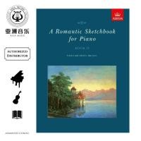 ราคา AUTHORZED DISTRIBUTOR - A ROMANTIC SKETCHBOOK สําหรับหนังสือ PIANO 2 (48508932239)