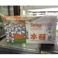 ราคา สแฟกนั่มมอส 12L. Besgrow Spagmoss (7179536072)