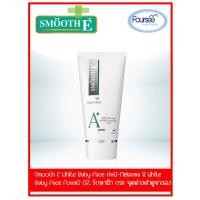 ราคา Smooth E White Baby Face Anti-Melasma & White Baby Face Foam 5 in 1 2 OZ (6049946119)