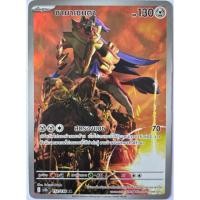 ราคา ซามาเซนตา (AR) -การผงาดของผู้ไร้พ่าย Pokemon การ์ดโปเกมอน (26088759612)