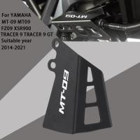 ราคา clutch arm protection For YAMAHA MT-09 MT09 FZ09 XSR900 TRACE 9 GT FJ-09 FJ09 TRACER 900 GT 2014-20 (49256620327)