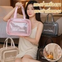 ราคา กระเป๋าใส่เครื่องสำอาง เครื่องใช้ส่วนตัว กระเป๋าเที่ยวทะเล ว่ายน้ำ กันน้ำ สามารถใส่ชุดเปียกได้ (25583840163)
