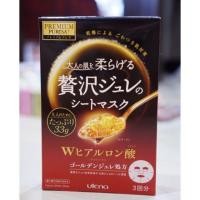 ราคา แผ่นมาส์กหน้าสูตรคอลลาเจน / UTENA PREMIUM PURESA GOLDEN JELLY MASK Hyaluronic (1634030897)