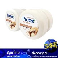 ราคา สบู่ไทยเทอราพี น้ำนมข้าวทานาคา 130 กรัม (4ก้อน) โพรเทคส์ Protex Thai Therapy Soap Tanaka Rice Milk (22459158489)