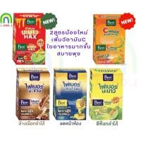 ราคา *ขายเท*ยกกล่อง 6ซอง ไฟเบอร์หลากรสชาติ Mc Plus+ ดีท็อกซ์ลำไส้ ดื่มง่าย ถ่ายคล่อง (15140323633)