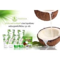 ราคา Cocomilk แชมพูมะพร้าว (1076268811)