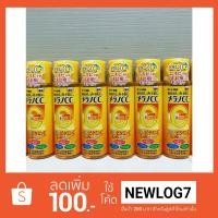 ราคา Melano CC Whitening Lotion 170 ml. (1028013677)