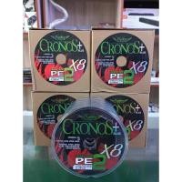 ราคา สาย PE HUNTER CRONOS+PLUS ถัก 8 (PE 2) (22123672013)