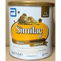 ราคา Similac LF ซิมิแลค แอลเอฟ ขนาด 375 กรัม จำนวน 1 กระป๋อง (1485044921)