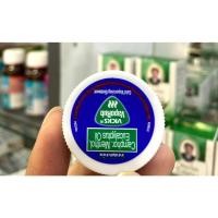 ราคา Vicks Vaporub 5g วิคส์ วาโปรับ (17976711100)