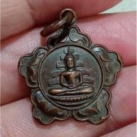 ราคา เหรียญหลวงพ่อโบสถ์บน วัดเศวตฉัตร รุ่น2 เนื้อทองแดงรมดำ ปี2512 (29855248923)