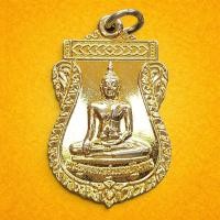ราคา เหรียญ พระพุทธมหาสุวรรณปฏิมากร (หลวงพ่อทองคำ) เจ้าคุณธงชัย วัดไตรมิตรฯ กทม. ปี 2538 หลวงพ่อเกษม เขมโก ปลุกเสก (52359324328)