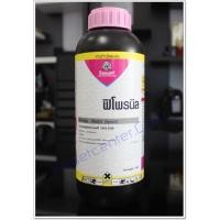 ราคา ฟิโพรนิล (Fipronil) 1,000 ml. สารกำจัดปลวก สารกำจัดแมลงศัตรูพืช (14825045883)