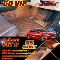 ราคา Benz CLA W117 2014-2018 Sedan (เฉพาะห้องโดยสาร) พรมรถยนต์ CLA W117 CLA250 CLA45 CLA180 CLA200 CLA220 CLA250 พรม6D (22325572801)