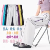 ราคา Light Cool กางเกงกางเกงผู้หญิง Commuter Outdoor Cool กางเกง Micro-Elastic กางเกงผ้าไหมน้ําแข็งกางเกงเดินป่า (47609357401)