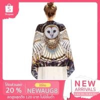 ราคา ผ้าพันคอ ผ้าคลุมไหล่ Shovava Wheat Barn Owl (417389147)