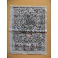 ราคา #ผ้ายันต์หลวงปู่เปลื้อง107ปี "สิงห์คาบเหยื่อ เสือคาบเงิน" วัดลาดยาว <<<ราคาพิเศษ>> (11153570872)