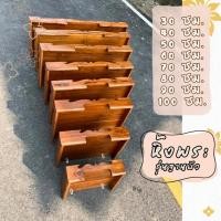ราคา (60 ซม.)หิ้งพระ รุ่นฐานบัว หิ้งพระไม้สัก หิ้งพระติดผนัง ทำจากไม้สักแท้ 100% แถมหูแขวนสำหรับยึดติดผนัง (46958190273)