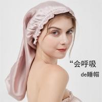 ราคา 真助丝绒睡衣服 服 dildo真丝长款睡衣女学学学生用帽衣服装New Satin Night Cap Womens Solid Color Sleeping Cap Hair Care Unisex25.12.30 (58005860421)