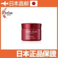 ราคา Ampleur Luxury White Lotion GEL EX (50g) เต็มไปด้วยความชุ่มชื้นไม่หยุด "ผิวสะอาด" ที่ดีที่สุดของ Purun (14497685256)