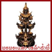 ราคา ท้าวเวสสุวรรณ ประทับพญาครุฑ สูง 12 นิ้ว ฐาน 5 นิ้ว สีมันปูแต่งทอง วัตถุมงคล เนื้อมวลสารแร่เหล็กน้ำพี้ พรพระแสงเหล็กน้ำพี (49450127896)