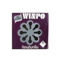 ราคา Winpo วินโป ก้อนดับกลิ่น กลิ่นลาเวนเดอร์ 80 กรัม (8851826082518) (20896014029)