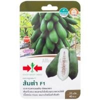 ราคา เมล็ดพันธ์มะละกอส้มตำ F1 ตราศรแดง (29056922811)