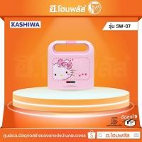 ราคา KASHIWA เครื่องทำแซนวิช HELLO KITTY [SW-07] (20091195553)