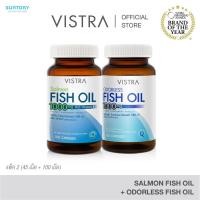 ราคา [เซ็ทน้ำมันปลา 2 ขวด 200 เม็ด] VISTRA Salmon Fish Oil (100 เม็ด) + VISTRA ODORLESS FISH OIL 1000MG (100 เม็ด) (28962194612)