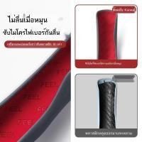 ราคา 【Zeekr 001 2024】 ZEEKR 001 ฝาครอบพวงมาลัย 007 ฝาครอบแฮนด์ 009 พิเศษ อุปกรณ์เสริม ZEEKR X ดูดซับเหงื (26854661912)