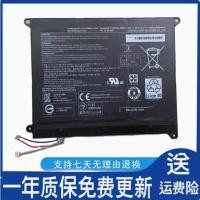 ราคา สำหรับ All New Toshiba PA5214U-1BRS, Portege Z20T-B Z20T-C แบตเตอรี่แล็ปท็อป (44180204492)
