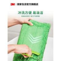 ราคา ผ้าถูพื้น 3m ไม่ถูพื้น 3M Sigao Flat Mop ผ้าเปลี่ยน Magic Clean Floor Wipe Flat Mop ไม้ถูพื้นไม้เปลี่ยนผ้า Mop Head (42530331665)