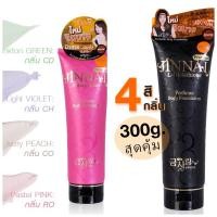 ราคา จินนาย พรีเมี่ยม แอล-กลูต้าไธโอน เพอร์ฟูม บอดี้ ฟาวเดชั่น - จินนาย หลอดดำ (21791836847)