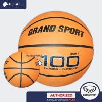 ราคา ลด65.-ใส่โค้ดTHIKWX1Nบาสเกตบอล ยาง Grand sport รุ่น GS100 [335402] + เข็มและตาข่าย (5795023338)