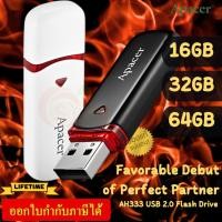 ราคา 16GB|32GB|64GB (AH333) FLASH DRIVE (แฟลชไดร์ฟ) APACER USB 2.0 รูสายคล้อง พกพาสะดวก (LT.) ของแท้ (22332467911)