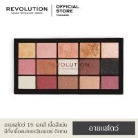 ราคา Makeup Revolution Re-Loaded Palette - Affection (2723986510)