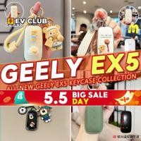 ราคา สไตล์ Geely EX5 Pro EX5 Max Geely EX5 SUV ev Proton emas7 รวมทุกอย่าง Key Shell Key Case กุญแจรถจี้สดสาวน่ารักรถใหม่ต้องมี F (27022043386)