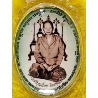 ราคา ล็อกเก็ตแม่ชีบุญเรือน รุ่นสรงน้ำปี 54 (14781509859)