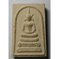 ราคา Antig apinya406/ 086 พระสมเด็จเนื้อผง หลังสมเด็จพระธีรญาณมุนี วัดปทุมคงคา (18526898647)