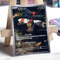 ราคา ยันยันมา AR 140/139 sv9s T - การ์ดโปเกม่อน (42814882666)