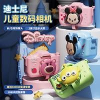 ราคา กล้องเด็ก ความละเอียดสูง สามารถถ่ายภาพวิดีโอ 3-12 ปีการ์ตูนน่ารักสาวนักเรียนกล้องดิจิตอลของขวัญวันเกิด (50759521088)