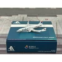 ราคา โมเดลเครื่องบิน Donghai Airlines 737-800 B-227N Scale 1:400 By Aero Polaris (52803901128)