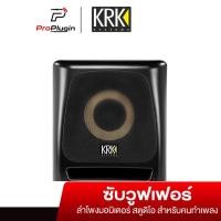 ราคา KRK 8S2 ลำโพงซับเบส (ราคาต่อใบ) (ProPlugin) (6944725426)