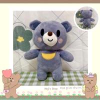 ราคา ตุ๊กตาหมีน้อยสีเทาน่ารัก (28263717433)