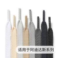 ราคา สายเชือกรองเท้า เชือกรองเท้ากลม เหมาะสําหรับ Adidas Shell Toe Clover รองเท้าผ้าใบลูกไม้สีขาวหญิงชายแบน All-Match เชือกลูกไม้สีขาว (50259524362)