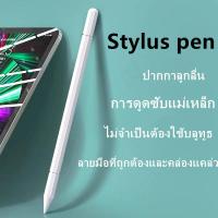 ราคา 3 in 1 Stylus Pen 3หัว ปากกาสไตลัส สัมผัสหน้าจอ สําหรับแท็บเล็ต ปากกาสำหรับ ipad ปากกาทัชสกรีน ปากกาไอแพด (25273782487)