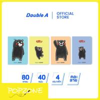 ราคา Double A สมุดมุงหลังคา A6 80 แกรม 40 แผ่น หน้าปกลาย Kumamon จำหน่าย 4 เล่ม (คละแบบ) (29774149818)