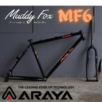 ราคา เฟรมจักรยาน ARAYA Muddy fox รุ่น MF6 ขนาด26 -27.5นิ้ว สีดำ (21449128154)
