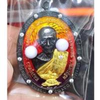 ราคา เหรียญรุ่นชนะจน หลวงปู่หลิว ปณฺณโก (วัดไร่แตงทอง) วัดสี่แยกเจริญพร นครปฐม ปี67 (25714215478)